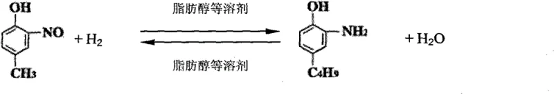 Chemical reaction equation showing the catalytic hydrogenation of o-nitro-p-tert-butylphenol to o-amino-p-tert-butylphenol using hydrogen gas and a catalyst in fatty alcohol solvents