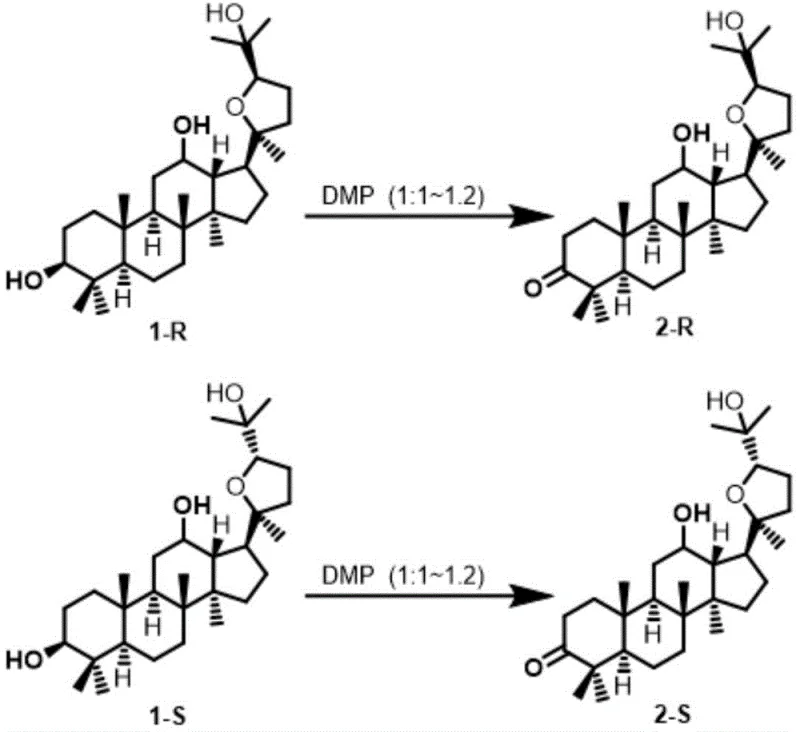 Chemical reaction scheme showing the selective mono-oxidation of dammarane triol to ketone using DMP