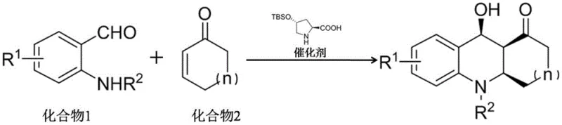 General synthetic route showing the reaction between substituted anthranilaldehyde and cyclic enone catalyzed by silane-modified proline