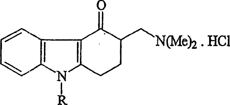 Structure of dimethylaminomethylcarbazolone intermediate critical for ondansetron production