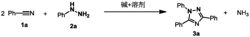 Specific synthesis example of 1,3,5-triphenyl-1,2,4-triazole (3a) using benzonitrile and phenylhydrazine
