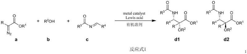 General reaction scheme showing the three-component synthesis of paclitaxel side chain from diazo, alcohol, and imine