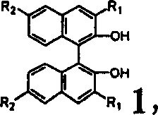 General structural formula of racemic biphenol derivatives including 1,1'-binaphthol and its substituted variants