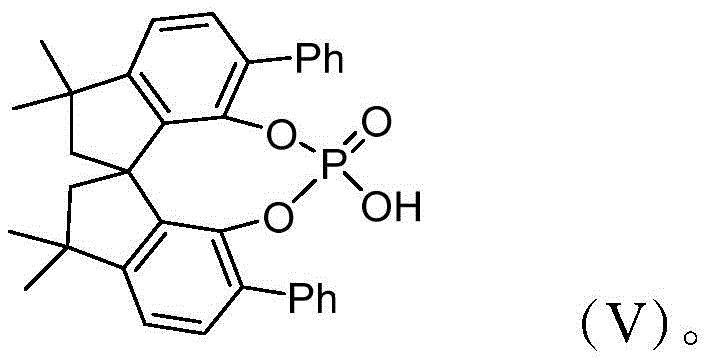 Structure of the optically active 3,3,3',3'-tetramethyl spirocyclic phosphoric acid catalyst (V)