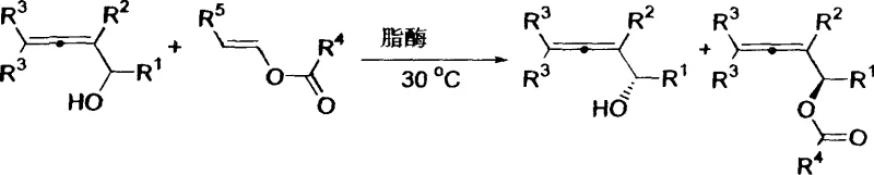 Reaction scheme showing lipase-catalyzed kinetic resolution of racemic allenols with vinyl acetate to form chiral allenol and ester
