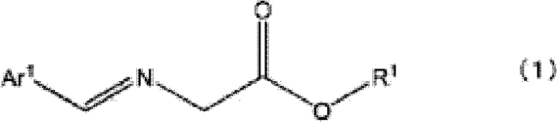 General reaction scheme showing the synthesis of optically active 1-N-(arylmethylene)amino-2-vinylcyclopropanecarboxylate from N-(arylmethylene)glycine ester and dihalo-butene