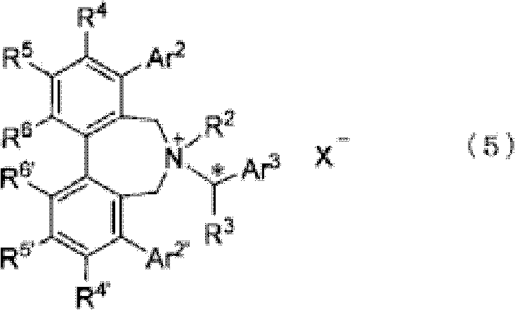 Structure of chiral quaternary ammonium salt catalyst Formula 5 used for asymmetric induction