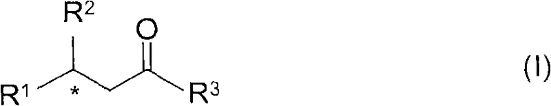 General reaction scheme showing asymmetric hydrogenation of alpha,beta-unsaturated carbonyl compounds to form optically active carbonyl compounds