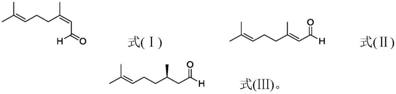 Chemical reaction scheme showing the asymmetric hydrogenation of neral and geranial to optically active citronellal