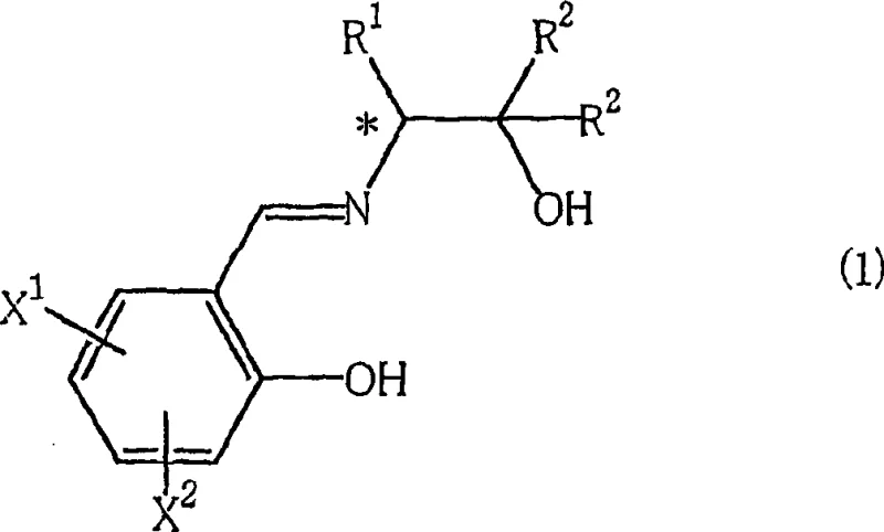 Chemical structure of the optically active salicylideneaminoalcohol ligand Formula 1