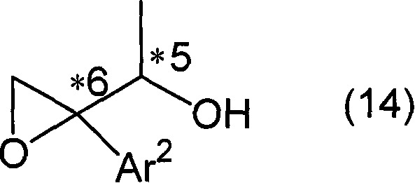 Conversion of halohydrin derivative to optically active epoxy alcohol derivative via base treatment