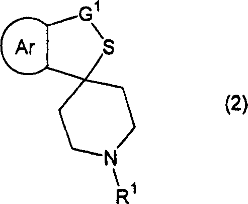 General reaction scheme showing the asymmetric oxidation of cyclic sulfide (2) to optically active sulfoxide (1) using a chiral titanium catalyst