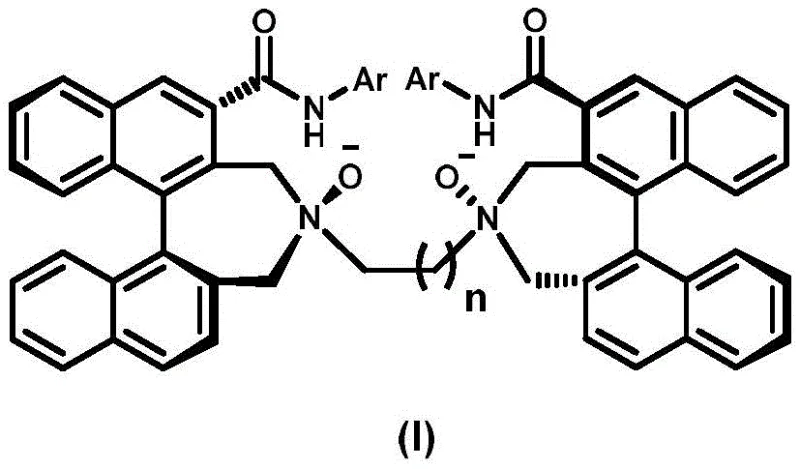 Chemical structure of the novel optically pure binaphthyl NN-dioxide ligand Formula I