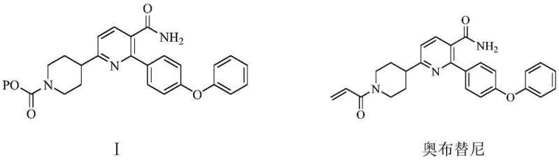 Chemical structures of the target nicotinamide intermediate (I) and the final drug Orelabrutinib