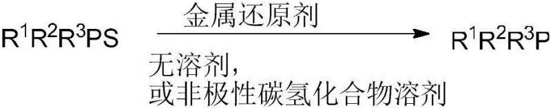 General reaction scheme showing the selective reduction of phosphine sulfide R1R2R3PS to organic phosphine R1R2R3P using a metal reducing agent in non-polar solvent