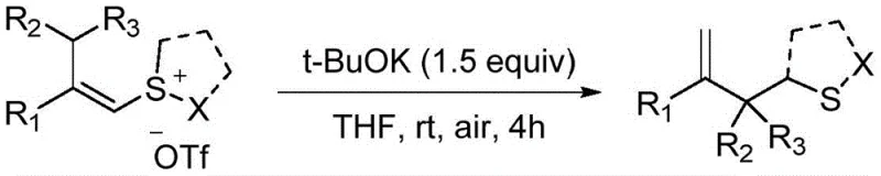 Specific synthetic route for target organic thioether products demonstrating the versatility of the method