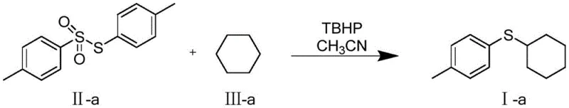 General reaction scheme for synthesizing organosulfur compounds using TBHP and S-aryl thioaryl sulfone