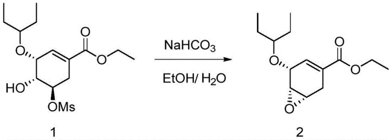 Reaction scheme showing the elimination of Compound 1 to form Epoxide Compound 2