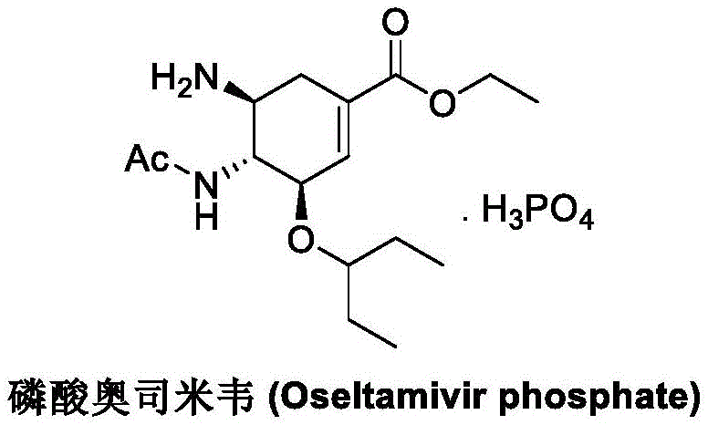 Chemical structure of Oseltamivir Phosphate showing the core cyclohexene scaffold and functional groups