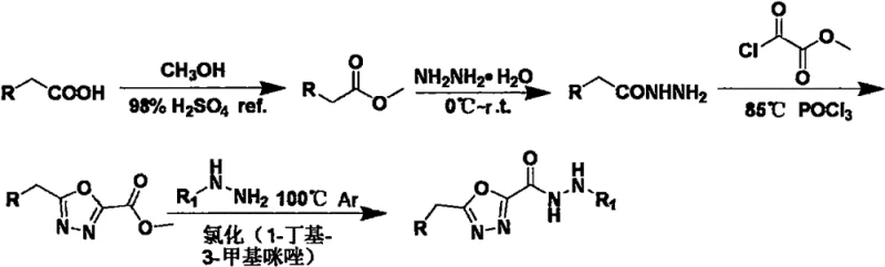 Synthetic reaction scheme showing cyclization and amidation steps