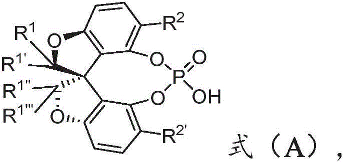 General structure of Oxaspiro Chiral Phosphoric Acid Formula A showing variable R groups