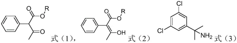 Reactant structures for the novel catalytic route showing keto-ester and amine substrates