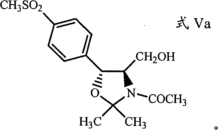Structure of Formula II, the specific acetylated oxazolidine intermediate
