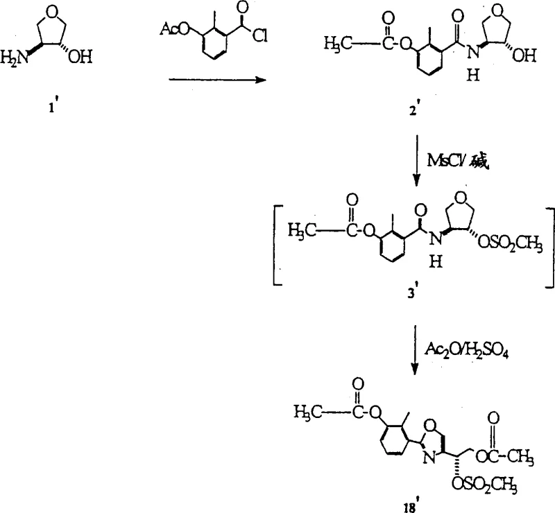 Reaction Scheme I showing the conversion of chiral amino-tetrahydrofuran to oxazoline intermediate 18'