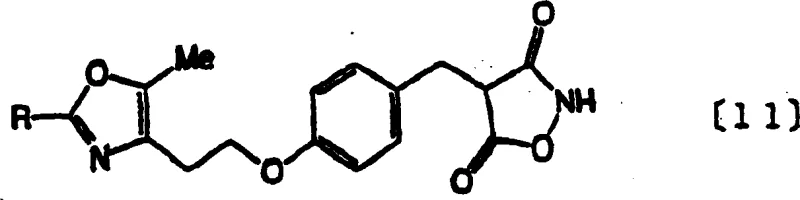 General structure of the target oxazolylethanol derivative compound (11) used in diabetes treatment