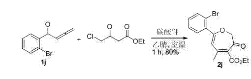 Specific example of oxepin synthesis with o-bromophenyl substrate showing 80% yield