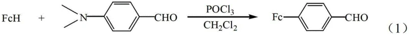 Reaction scheme showing the synthesis of p-ferrocenyl benzaldehyde from ferrocene and p-dimethylaminobenzaldehyde using POCl3 in dichloromethane