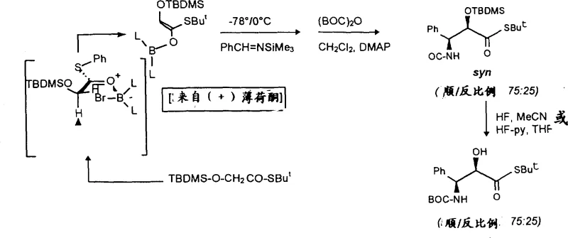 Reaction scheme showing the synthesis of the chiral side chain precursor