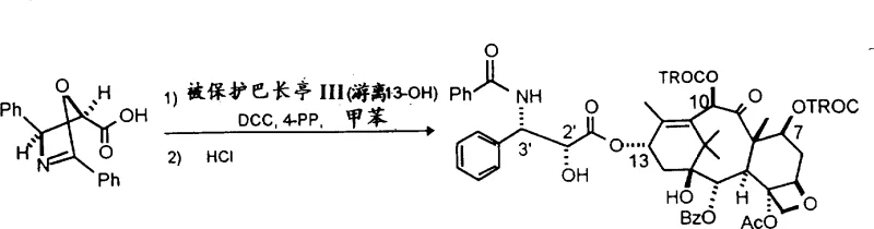 Coupling reaction of oxazoline intermediate with protected baccatin III