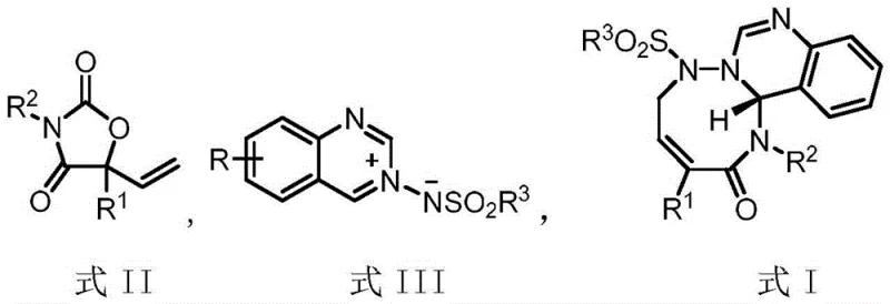 General reaction scheme showing Formula II and Formula III reacting to form Formula I