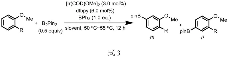 Reaction scheme showing Ir-catalyzed borylation with BPh3 promoting para-selectivity