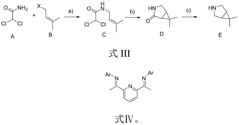 Novel three-step synthesis route (Formula 1) from dichloroacetamide to the bicyclic imine intermediate