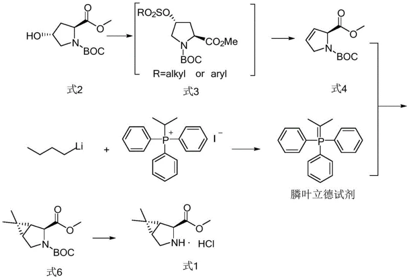 Prior art synthesis route using phosphorus ylide and hazardous n-butyllithium reagents