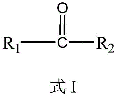 General chemical structure of the carbonylating agent (Formula I) used in the non-phosgene synthesis of PDI