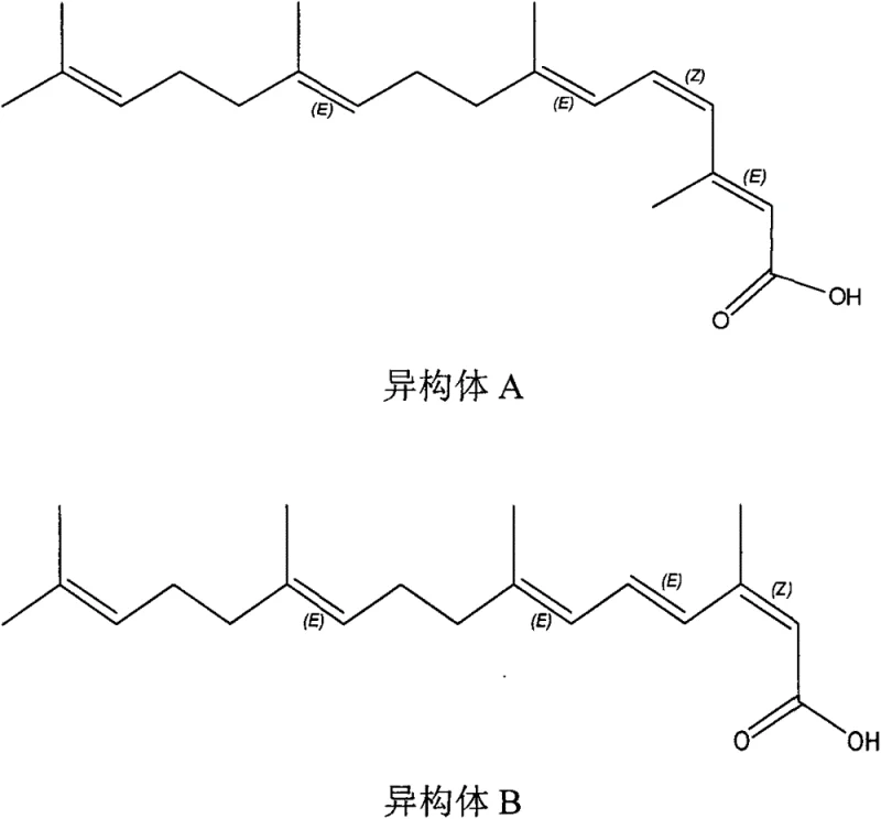 Structures of Isomer A and Isomer B, the primary impurities suppressed by the new mixed-base method