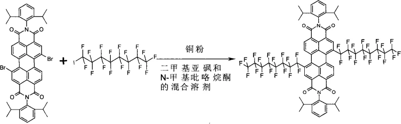 Synthesis of long-chain perfluoroalkyl perylene diimide demonstrating scalability and chain length variation