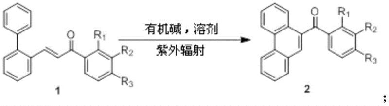 General reaction scheme showing the conversion of biphenyl ketene (Formula 1) to phenanthrene derivative (Formula 2) via UV irradiation and organic base