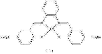 Structure of water-soluble copper complex (I) catalyst