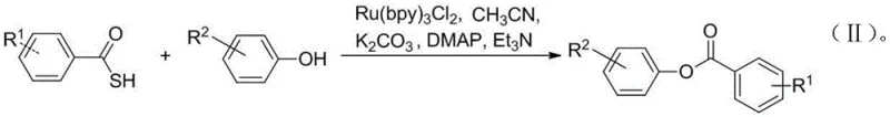 Specific reaction scheme for aromatic thiocarboxylic acids reacting with phenols under visible light catalysis