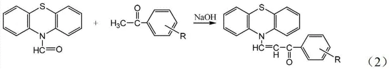 Reaction equation showing the condensation of N-formylphenothiazine with substituted acetophenone to form the target chalcone derivative