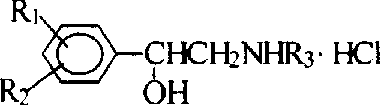 General chemical structure of phenylethanolamine compounds showing variable substituents R1, R2, and R3