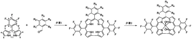 Two-step reaction scheme showing cyclization oxidation and phosphorus coordination