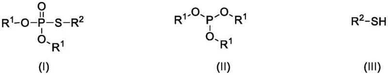 General reaction scheme showing phosphite triester and thiol coupling to form phosphorothioate