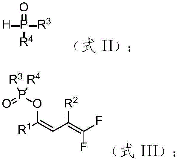 General reaction scheme showing defluorinative phosphorylation of trifluoromethyl olefin ketones with phosphine oxides in water