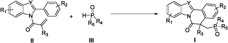 General reaction scheme showing Mn-promoted cyclization of indole/benzimidazole derivatives with P-H compounds