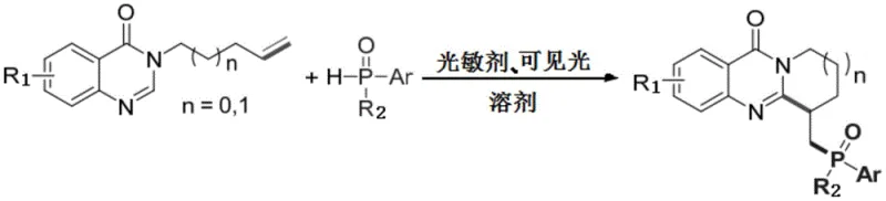 General reaction scheme showing photocatalytic phosphorylation of quinazolinone compounds using visible light and Eosin Y